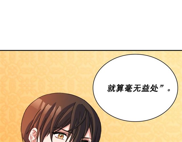 第100话 疑点103
