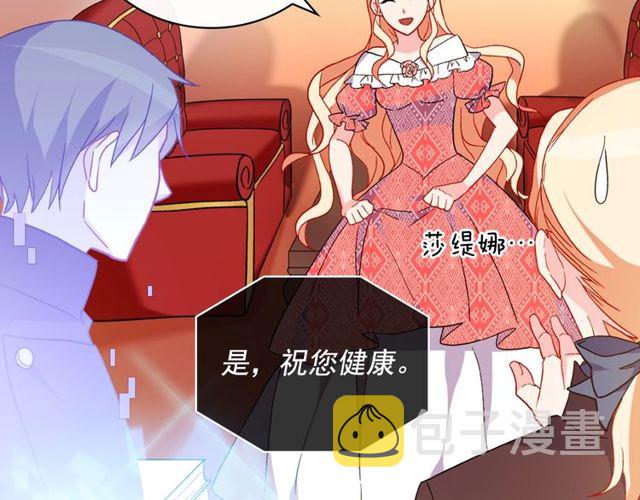 第37话 你的幸福最重要114
