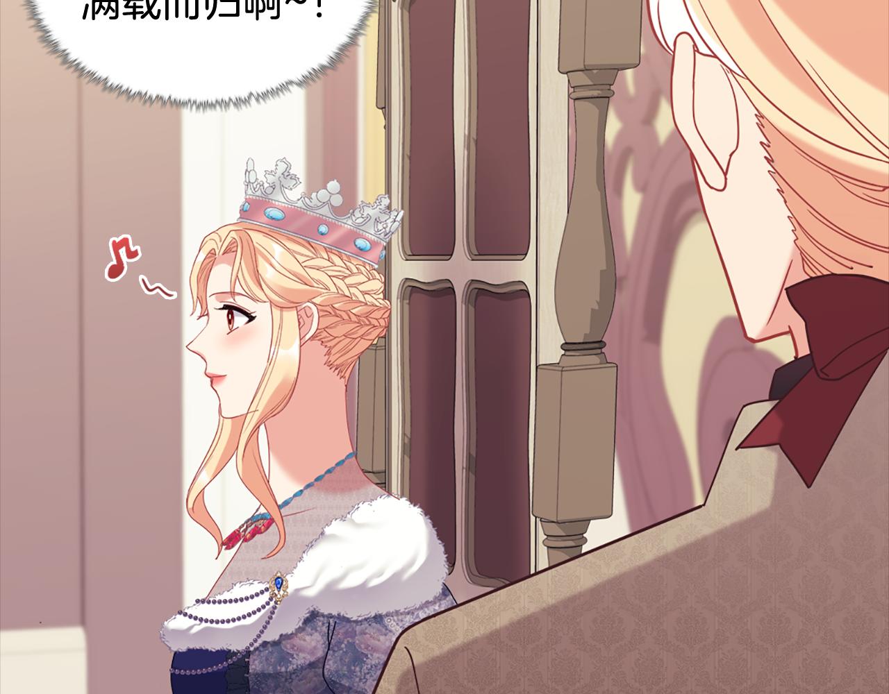 外传10 大获全胜17