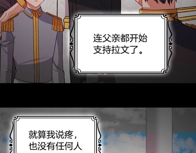 第83话 落荒而逃138
