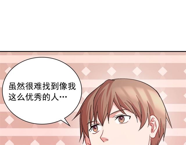 第66话 哥哥？96
