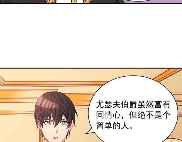 第71话 牵手散步80