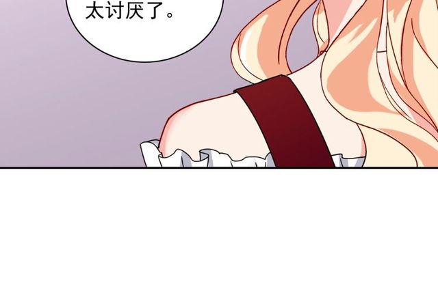 第47话 靠近106