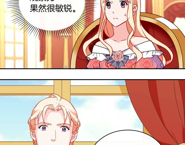 第36话 矛盾45