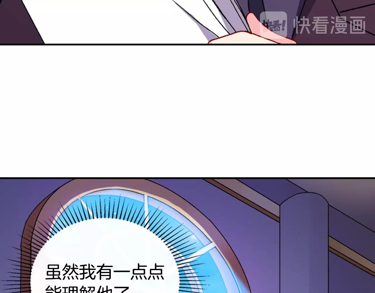 第39话 爸爸的礼物119