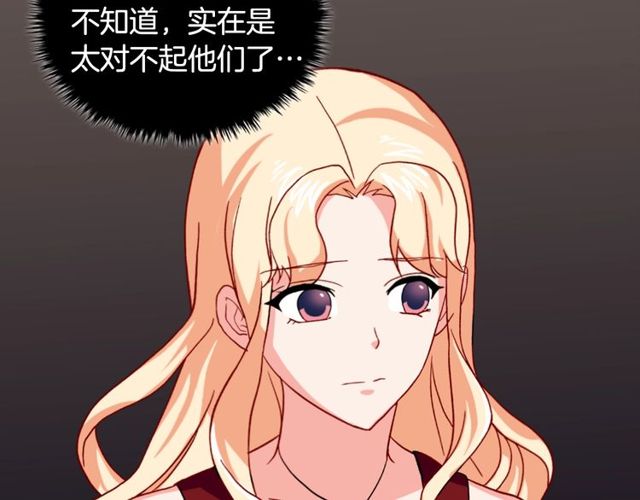 第49话 对你的感觉59