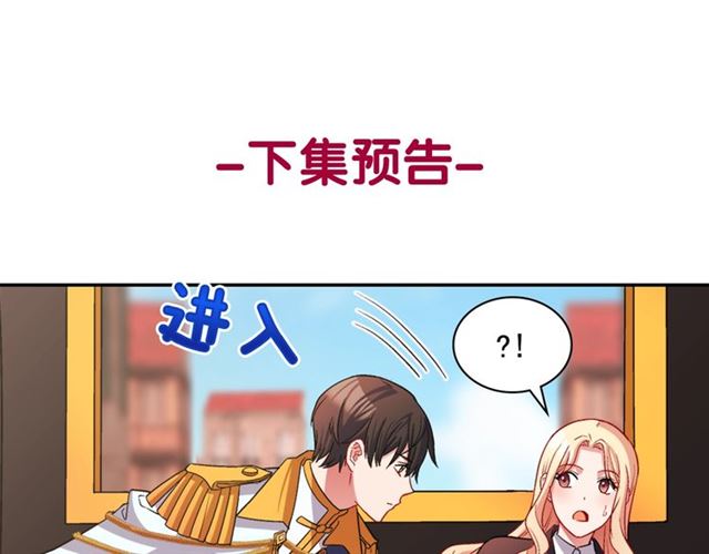 第79话 孤儿院的秘密139