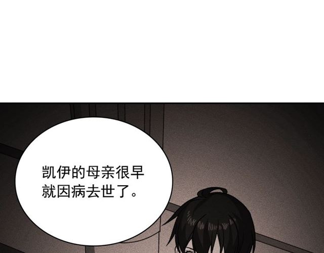 第56话 谈心44