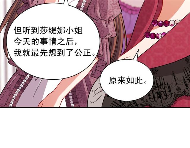 第105话 找茬132