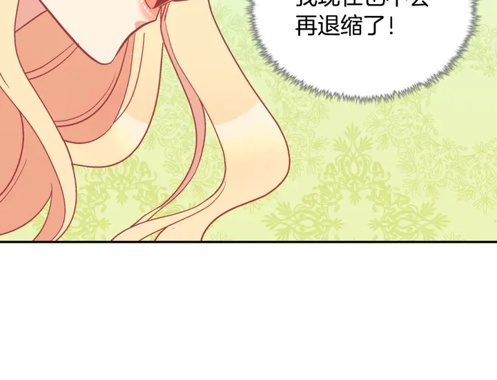 第121话 警告87