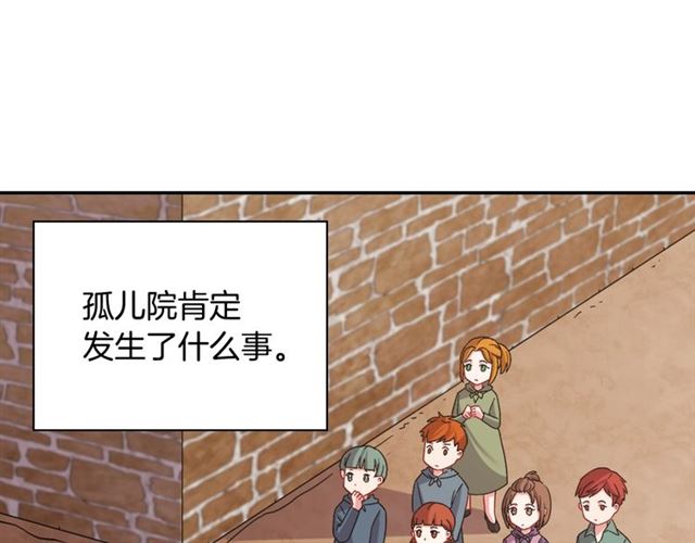 第79话 孤儿院的秘密125