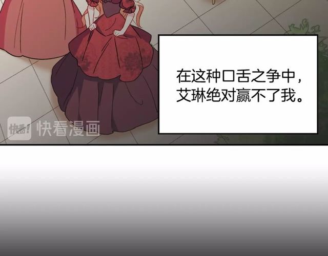 第34话 装病39