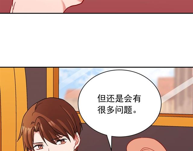 第93话 不能分享的爱134