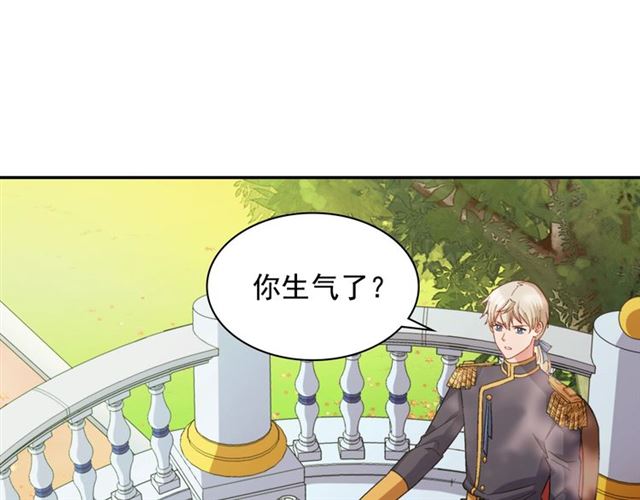第68话 兄妹见面79