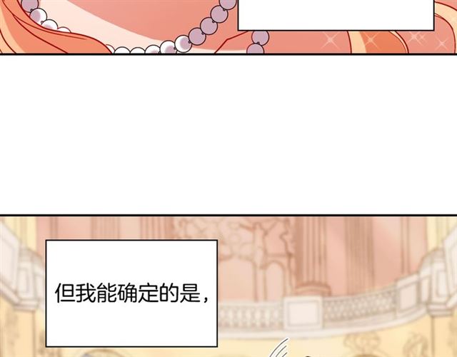 第105话 找茬14