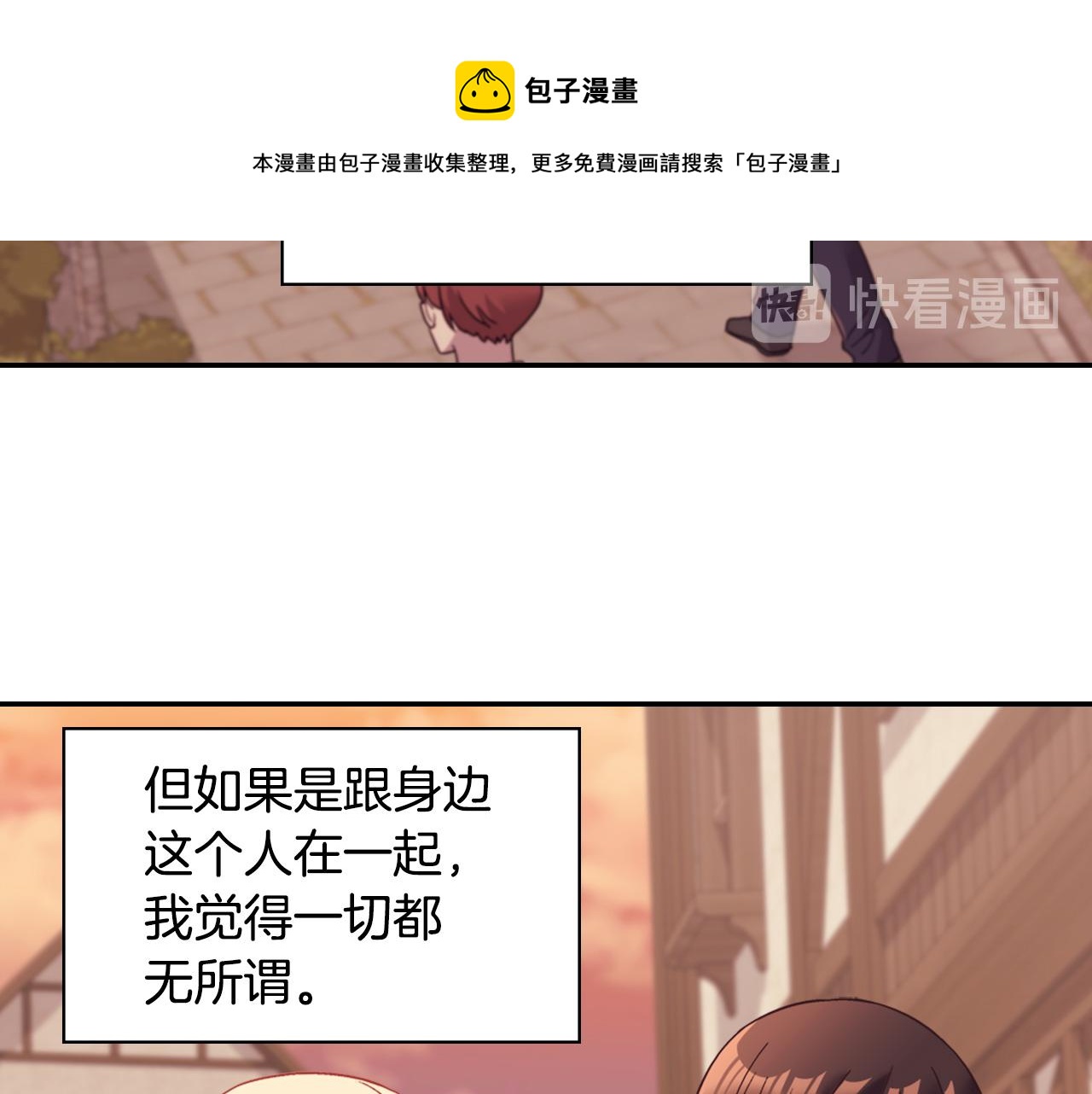 第146话 无情的人116