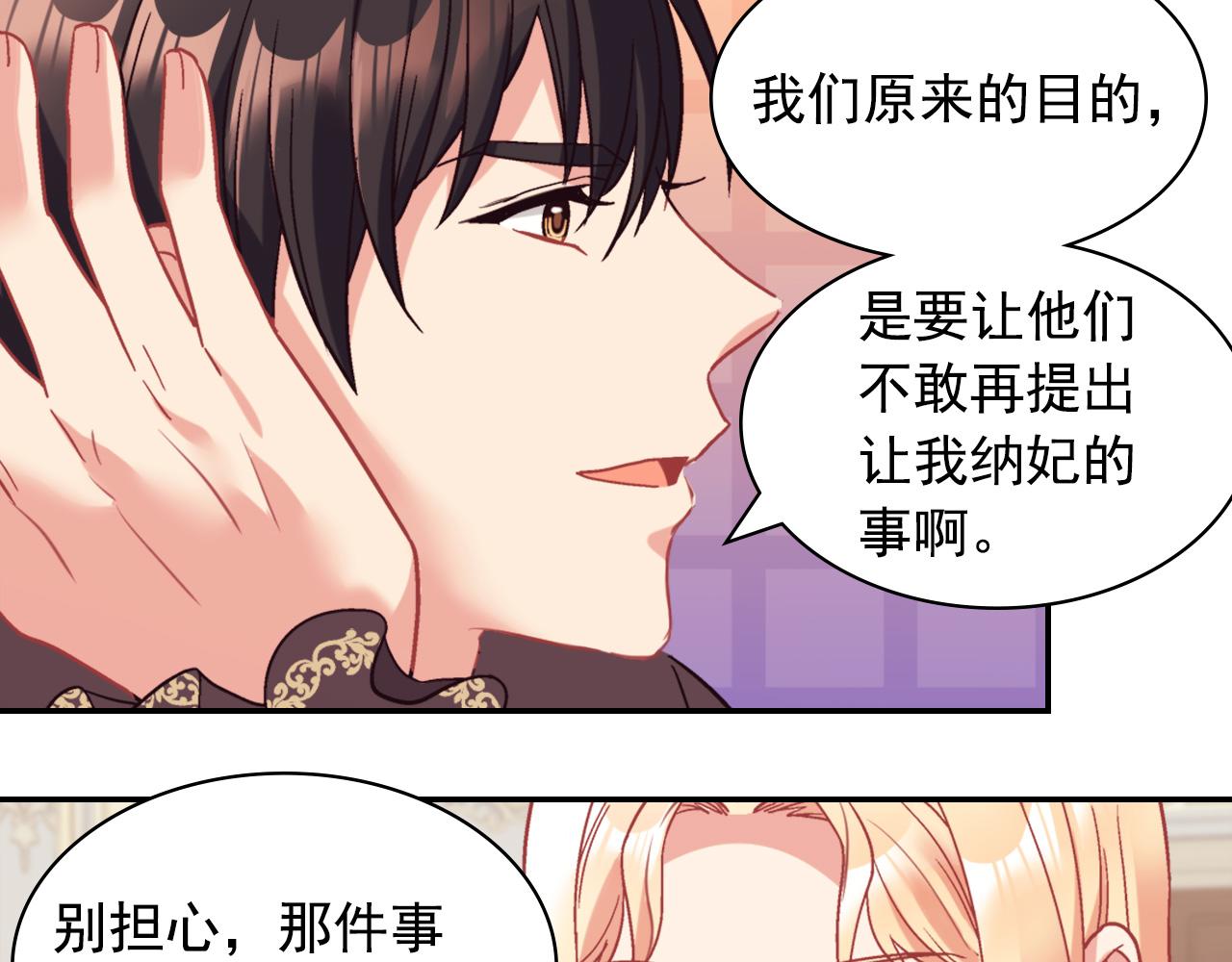外传7 危险发言118