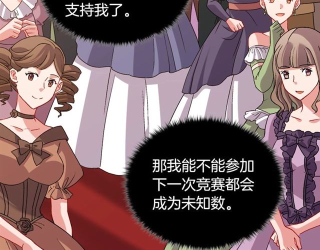 第89话 想对她说的话50