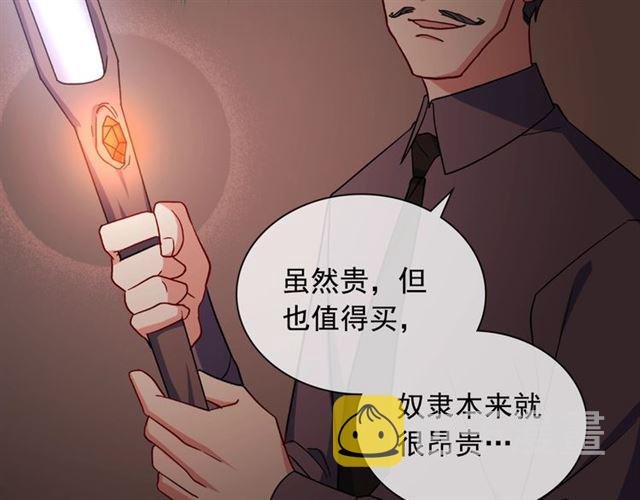 第53话 缓兵之计18