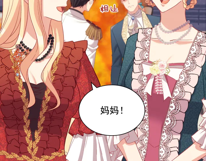 第134话 皇太子是小偷？23