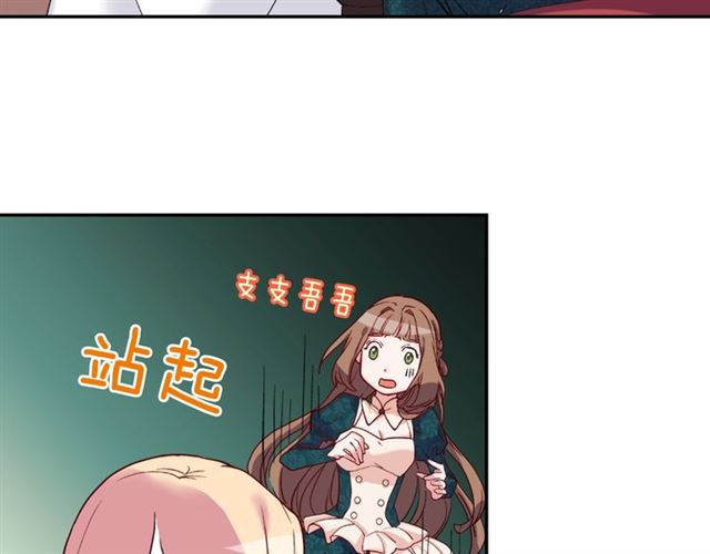 第7话 艾琳的面具63