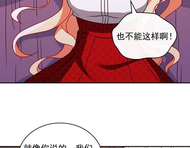 第43话 同一间房？65