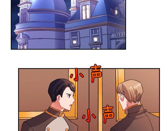 第87话 借酒消愁78