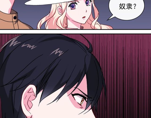 第46话 偷窃的真相68