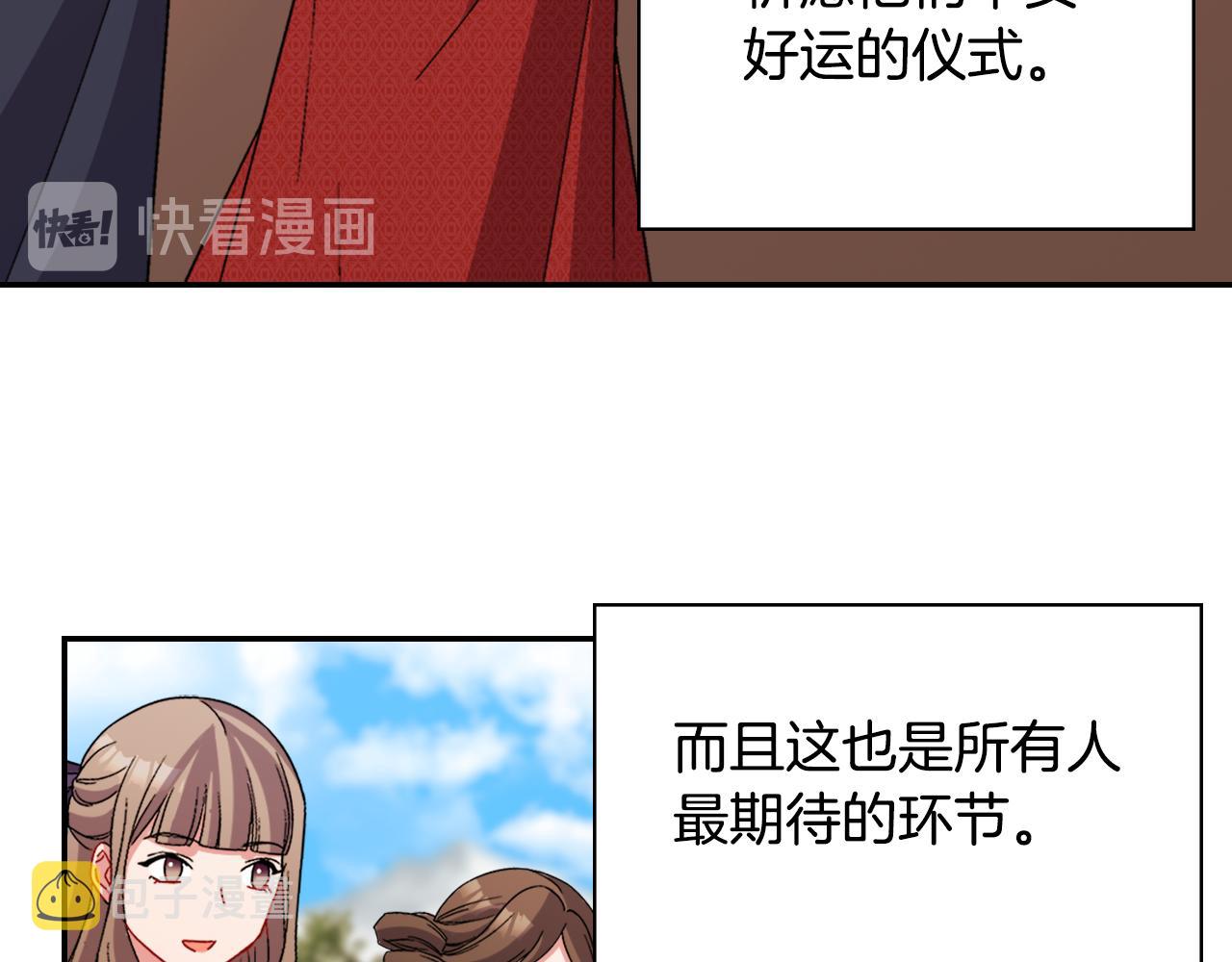 第96话 反击103