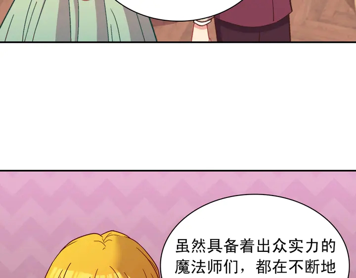 第123话 贴心25