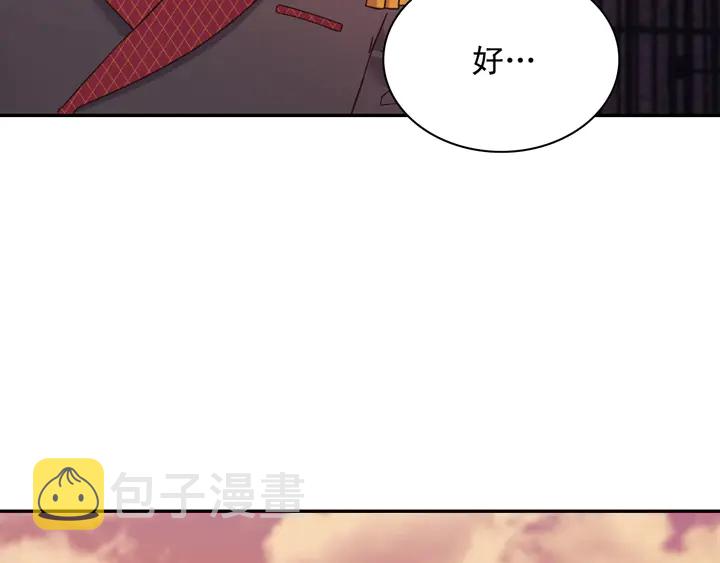 第126话 真相渐渐浮现27