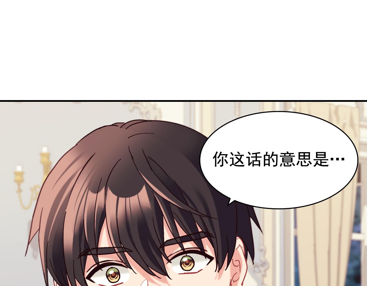外传12 新的家人59
