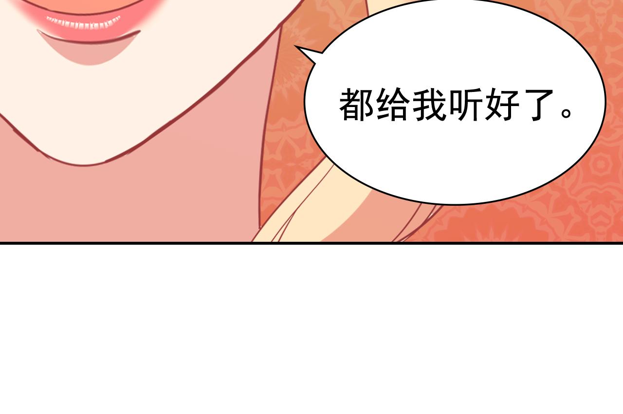 外传9 处理政务113
