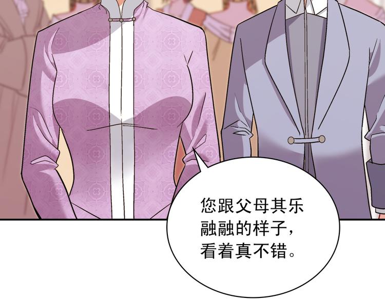 第109话 一起跳舞68