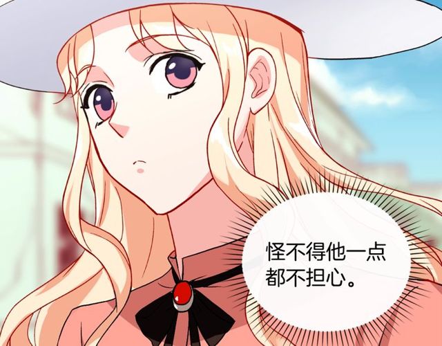 第45话 昵称53