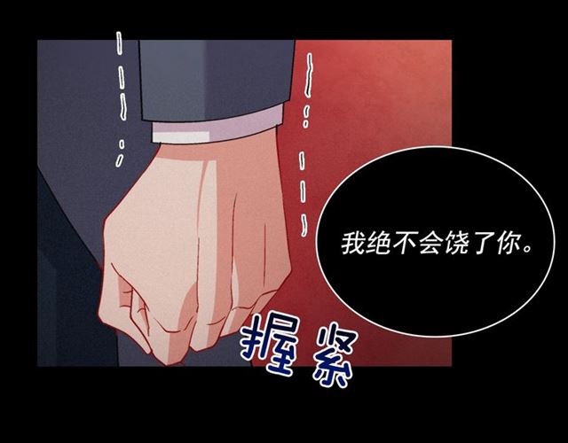 第91话 七皇子的死因80