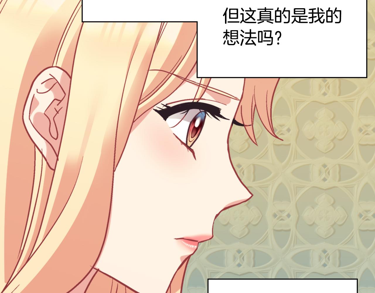 第138话 来自另一个世界62