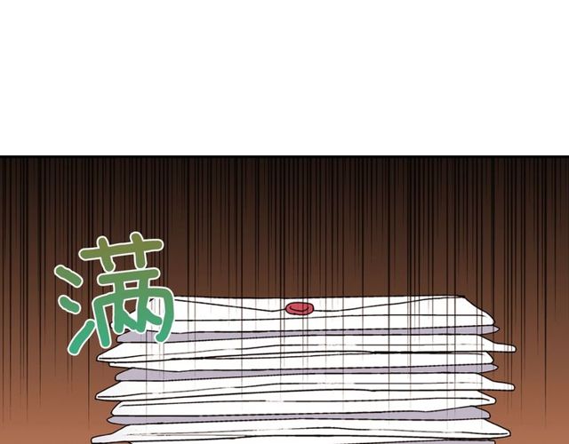 第28话 恶女的办法79