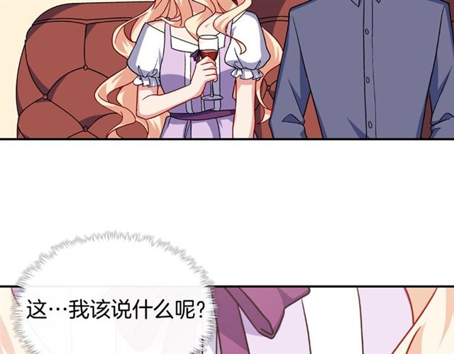 第55话 不确定的喜欢139