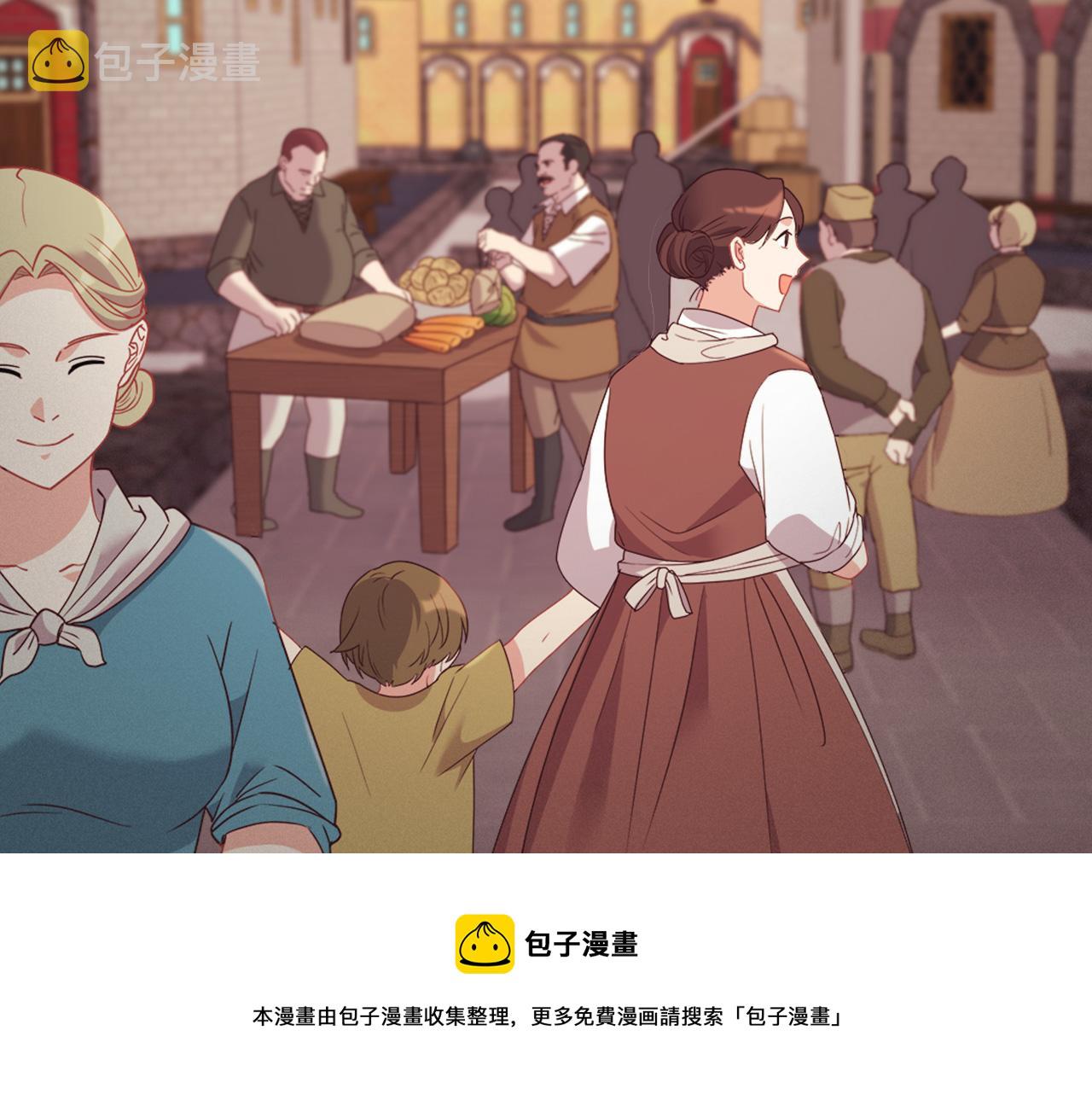外传3 皇帝的愿望76