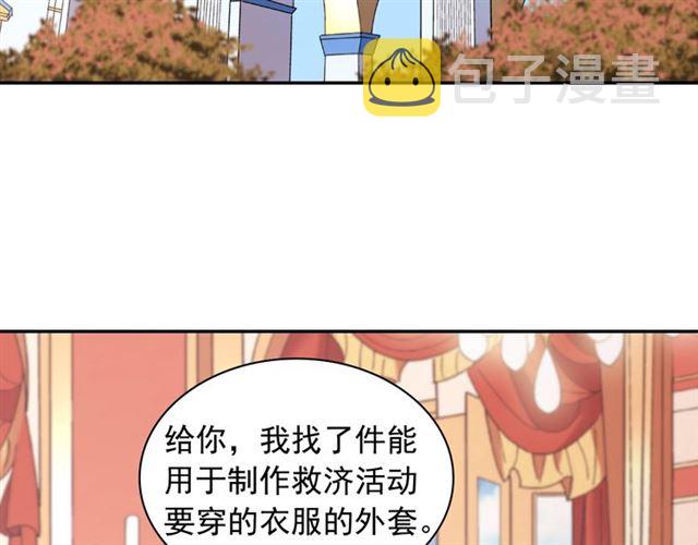 第78话 谁更受欢迎？51
