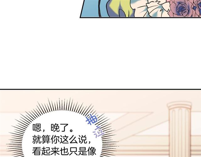 第24话 当众对峙61