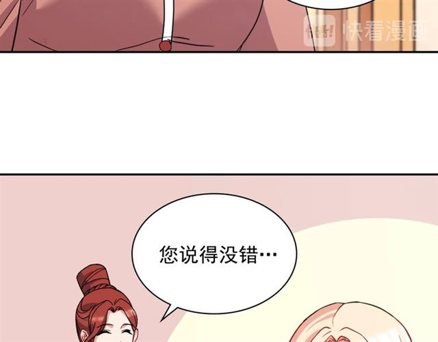 第62话 皇帝之礼83