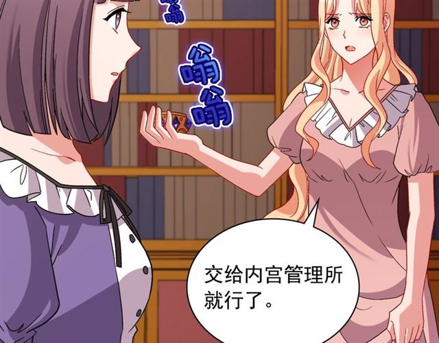 第94话 许诺52
