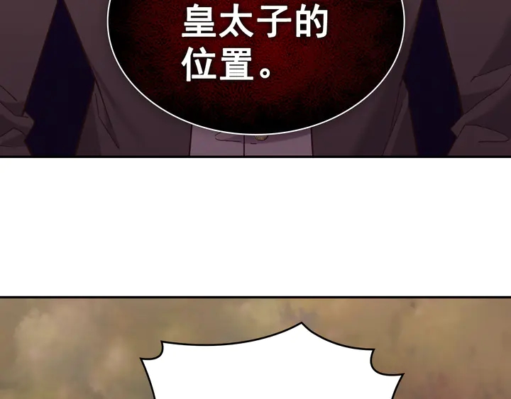 第124话 甜蜜一吻63