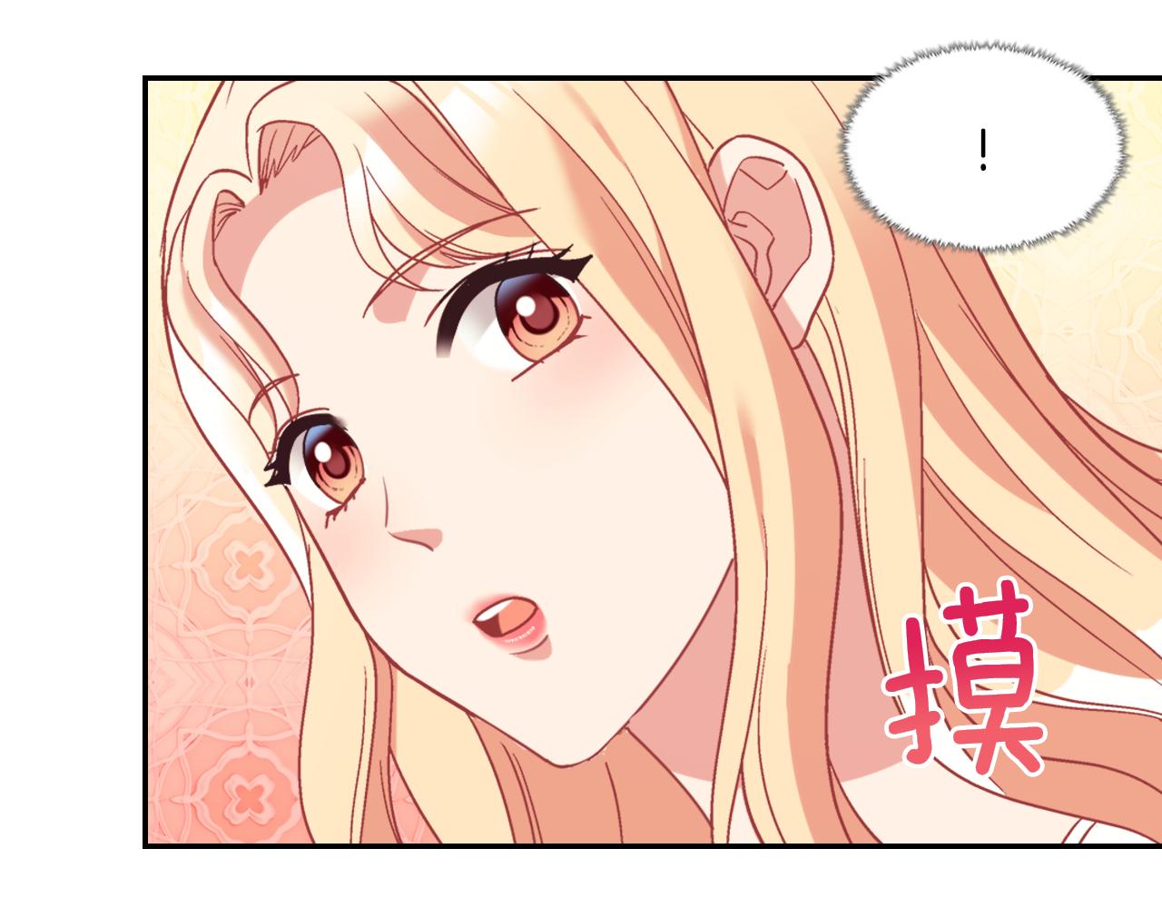外传6 罢工46