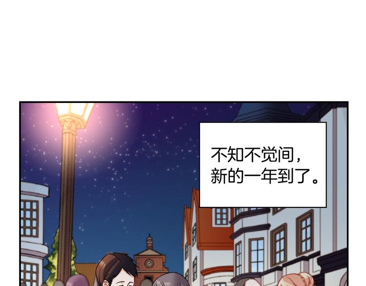 第109话 一起跳舞21