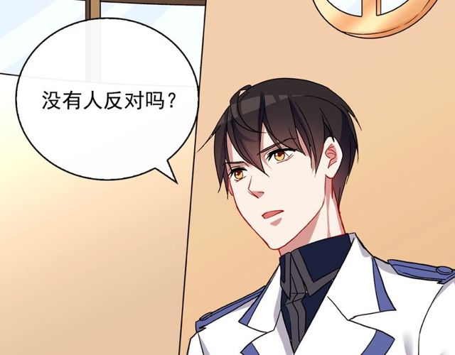 第29话 击败间谍！104