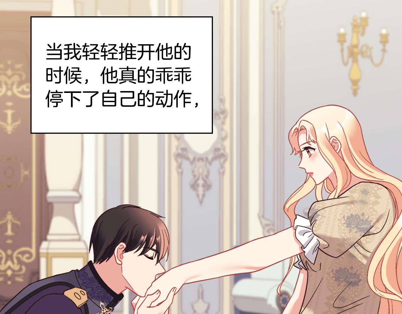 外传5 我只属于你65