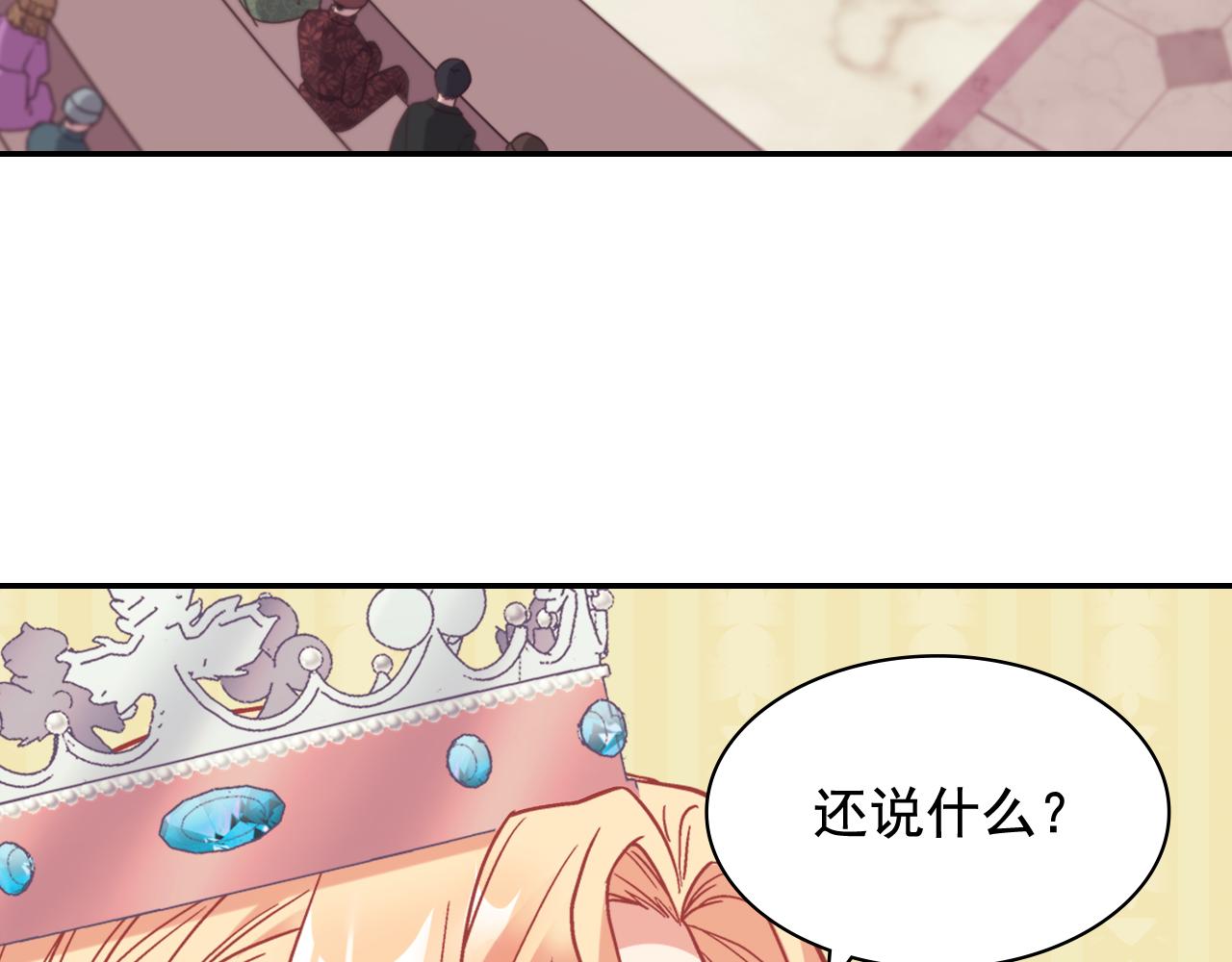 外传9 处理政务102